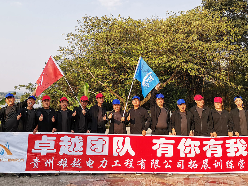 公司简介