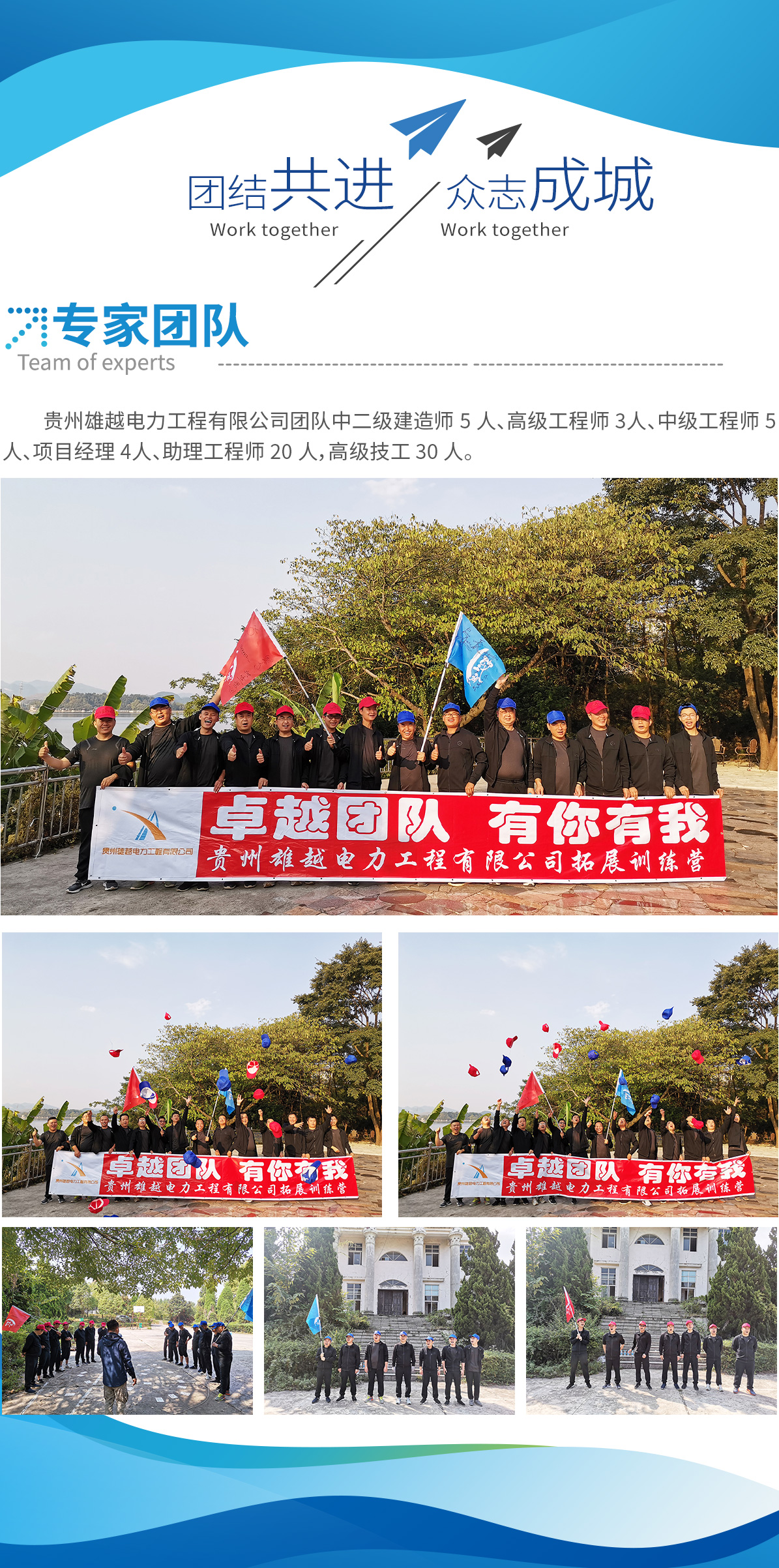 专家团队.jpg