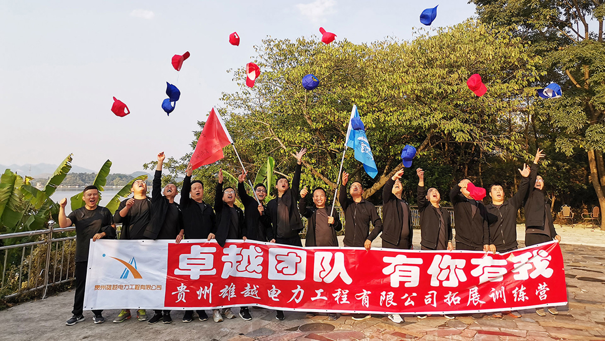 团队2.jpg
